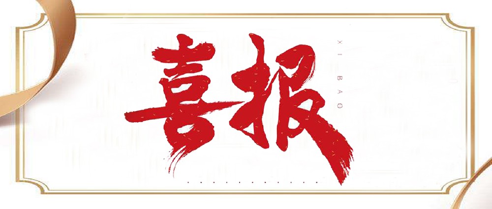 【喜報(bào)】鄭投產(chǎn)業(yè)園董事長(zhǎng)李海濤榮獲“鄭州電子商務(wù)領(lǐng)軍人物”稱號(hào)