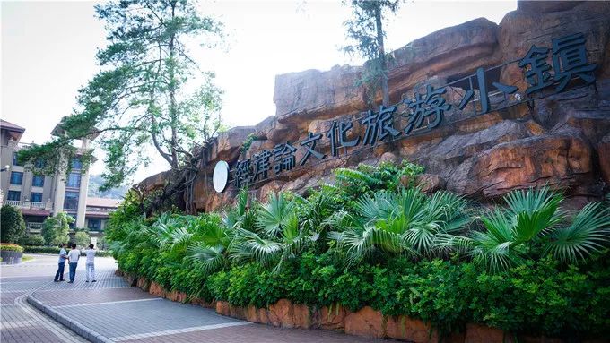 參觀考察經律論文化小鎮，學習先進經驗