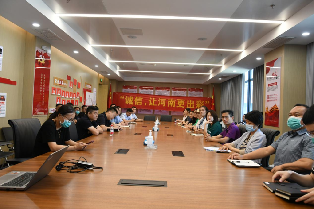 【精神文明建設】誠實做人 誠信做事│鄭投產業園公司組織開展“誠信，讓河南更出彩”主題活動