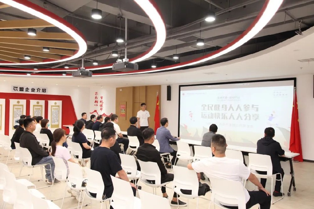 【精神文明建設】全民健身人人參與，運動快樂人人分享│鄭投產業園公司聯合馬寨社區開展全民健身活動