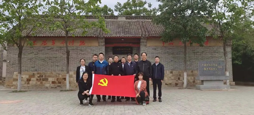 【黨建園地】傳承紅色基因 踐行初心使命│鄭投產(chǎn)業(yè)園黨支部赴河南（豫西）抗日根據(jù)地紀(jì)念館開展主題黨日活動