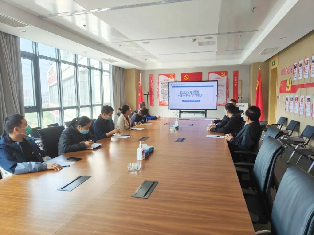 【精神文明建設(shè)】踐行行為規(guī)范，爭做文明員工│鄭投產(chǎn)業(yè)園公司組織開展員工行為規(guī)范“十要十不準(zhǔn)”學(xué)習(xí)培訓(xùn)及知識競賽