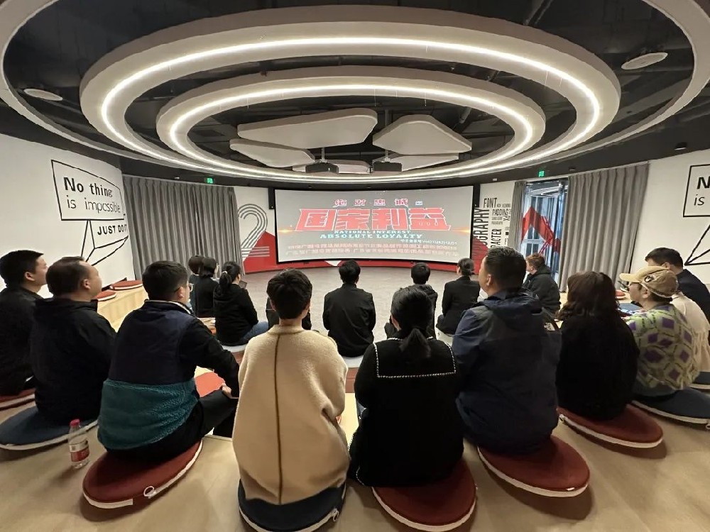 【黨建園地】鄭投產(chǎn)業(yè)園黨支部開展國家安全法治宣傳教育主題黨日活動