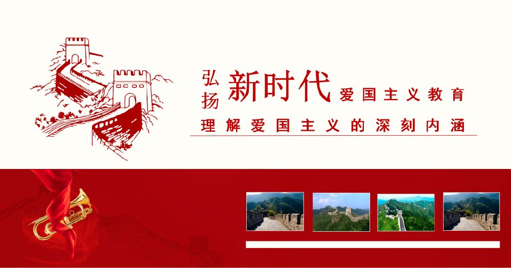 【精神文明建設(shè)】厚植愛國情懷 砥礪強(qiáng)國之志│鄭投產(chǎn)業(yè)園公司組織園區(qū)企業(yè)開展愛國主義教育宣傳活動(dòng)