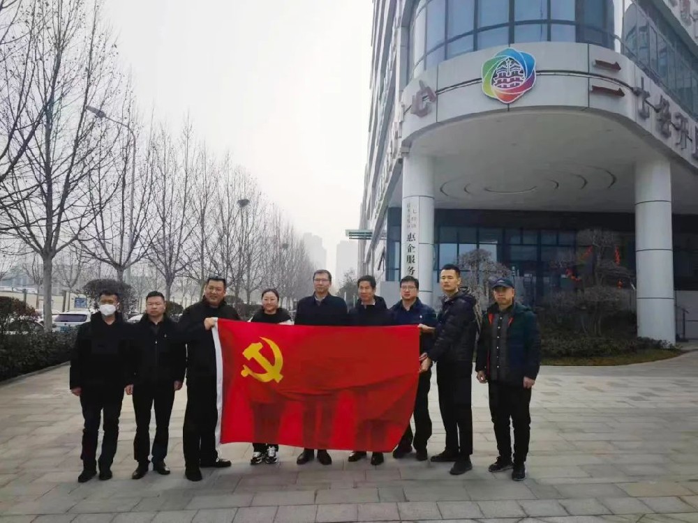 【黨建園地】鄭投產(chǎn)業(yè)園黨支部與市委綜合處涉外安全與外媒管理處黨支部開展共聯(lián)共建活動(dòng)