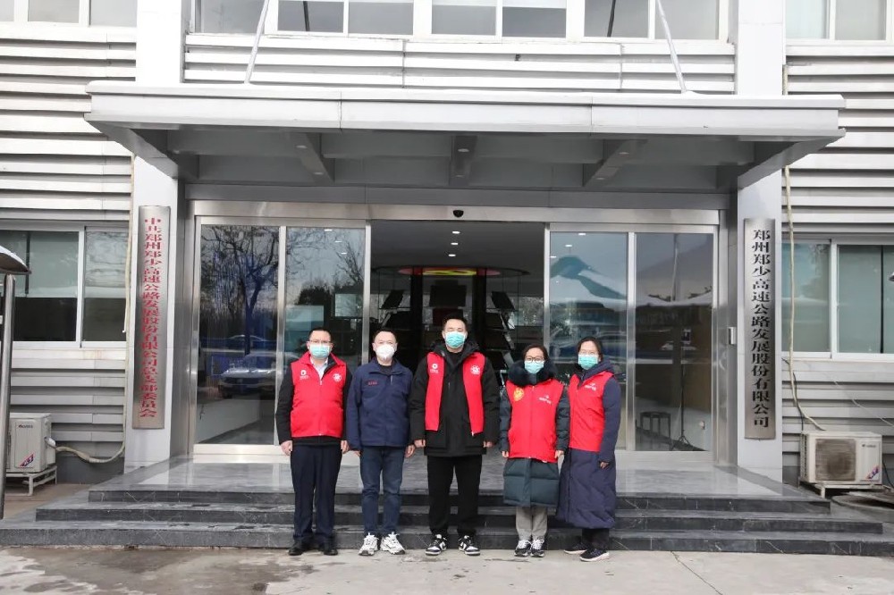 【精神文明建設】溫暖回鄉路│鄭投產業園組織開展春運志愿服務活動