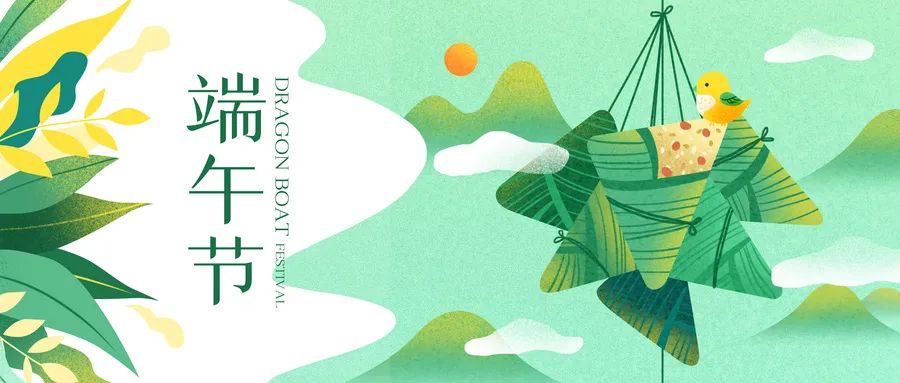 【精神文明建設】端午粽飄香 巧手繡香囊│鄭投產業園組織開展“我們的節日·端午”主題活動