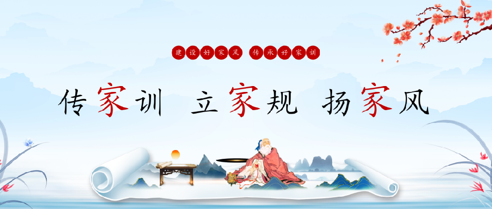 【精神文明建設】在涵養好家風中淬煉好作風：鄭投產業園組織開展“傳家訓、立家規、揚家風”活動