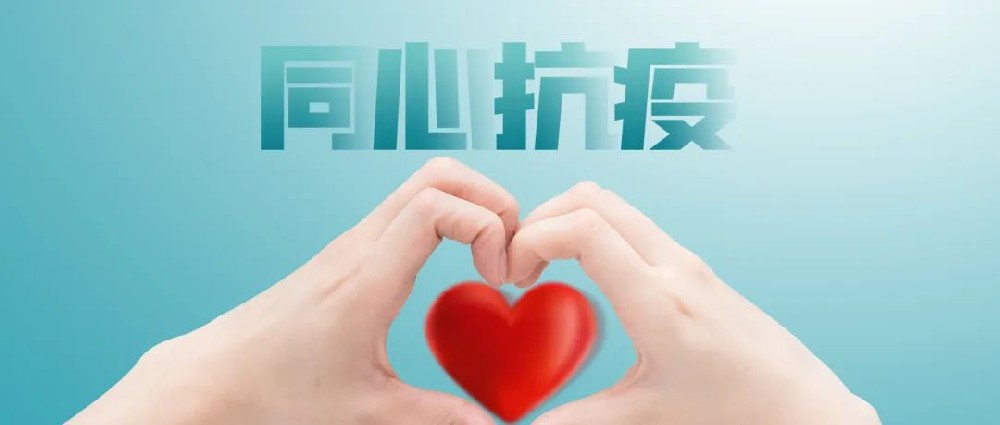 同心守家園 共筑“防疫墻”｜鄭投科技創新園：特殊時期下的“使命必達”