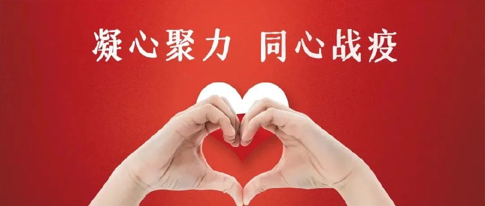 【黨建園地】“疫”線黨旗紅│鄭投產業園黨員志愿者下沉一線助力全員核酸檢測