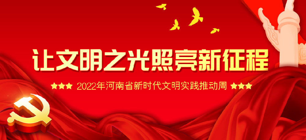 【精神文明建設】深化文明創建 共建文明園區│鄭投產業園向入園企業發放《公共文明基本常識通俗讀本》