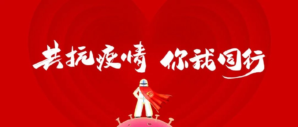 助力社區(qū)核酸檢測(cè)，鄭投產(chǎn)業(yè)園志愿者在行動(dòng)