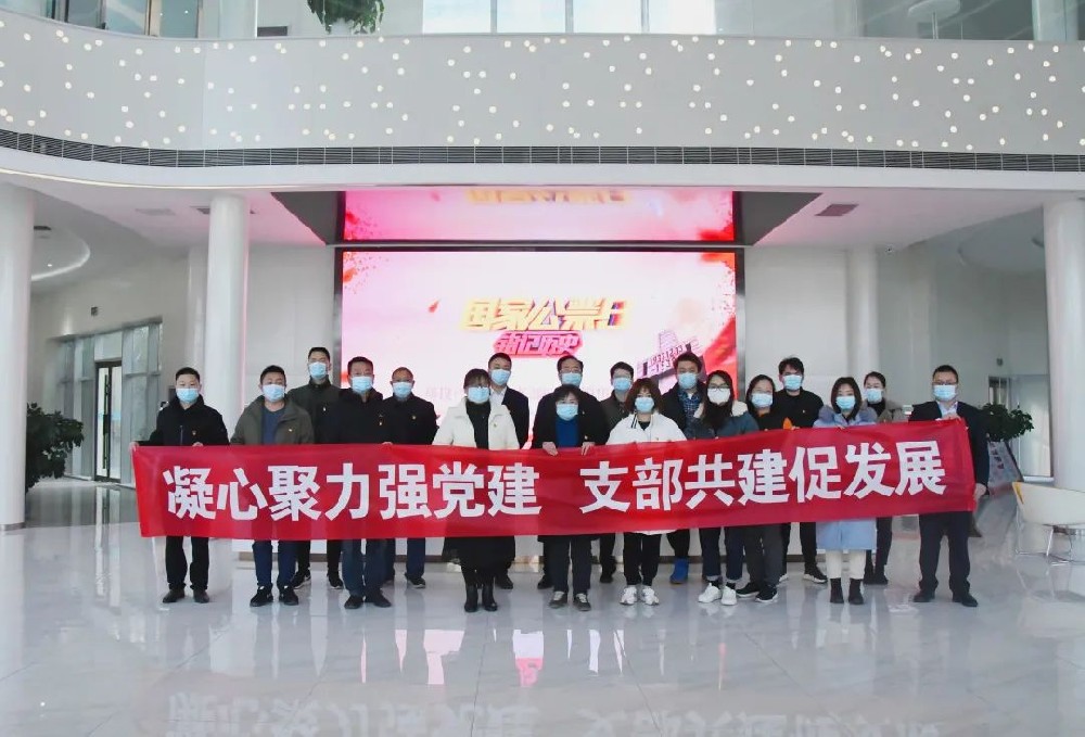 【黨建園地】鄭投產業園黨支部聯合馬寨鎮機關黨支部開展南京大屠殺死難者國家公祭日主題教育活動