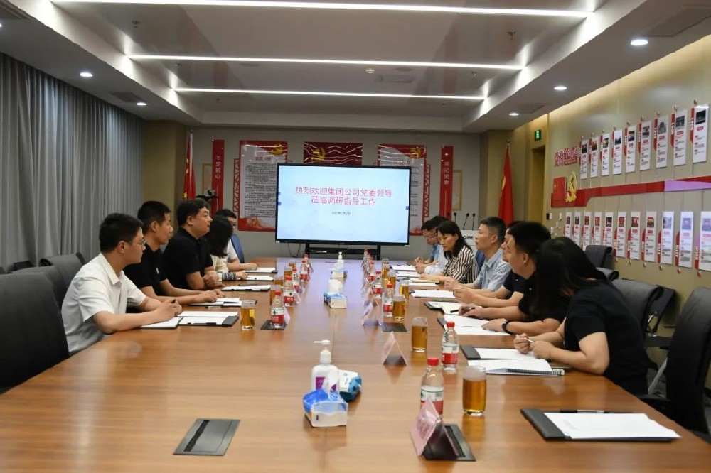 【黨建園地】市投資集團黨委一行蒞臨鄭投產(chǎn)業(yè)園黨支部調(diào)研基層黨組織建設(shè)工作