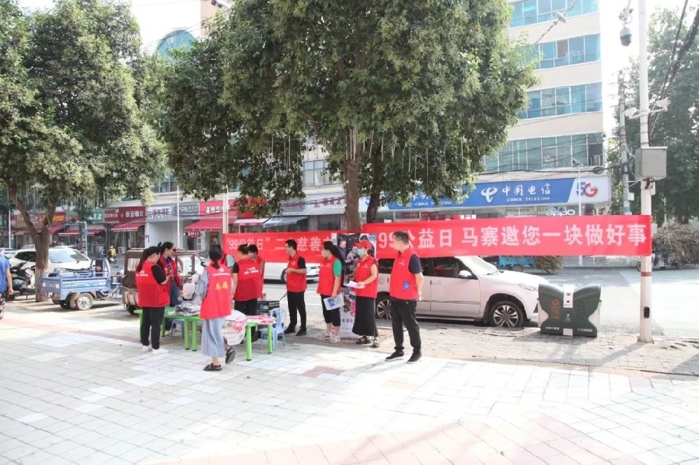 守護困境群體，點亮幸福之路│鄭投產業園公司積極參與“99公益日”活動