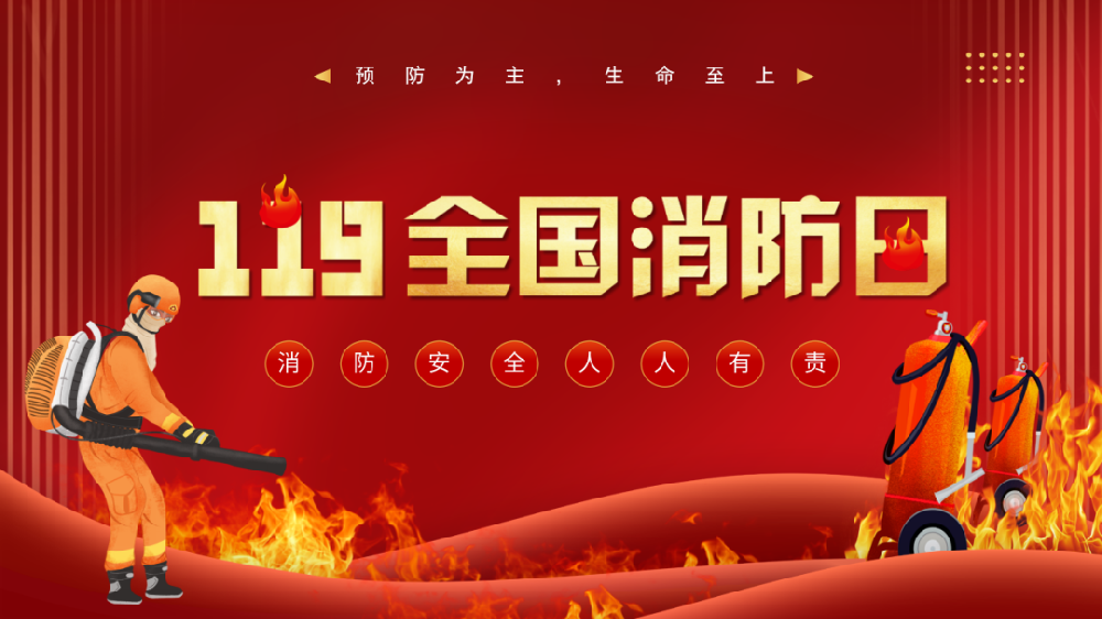 鄭投產業園公司開展消防知識培訓暨火場逃生演練活動