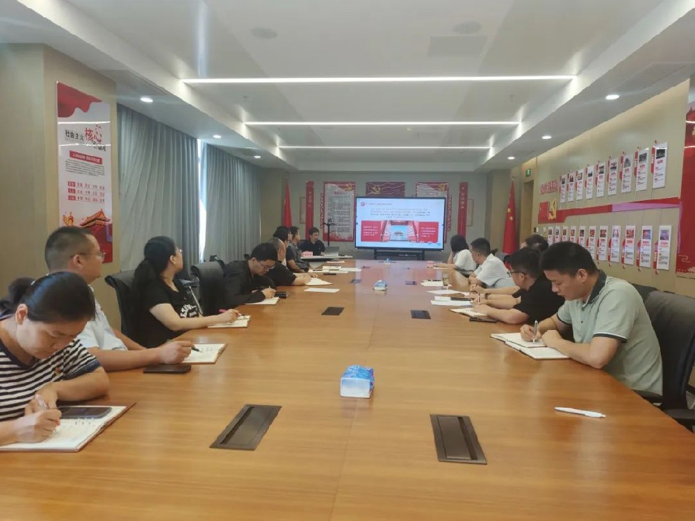 【黨建園地】學(xué)思踐悟講黨課 砥礪初心強(qiáng)黨性|鄭州控股公司黨委委員劉喜偉同志講授深入貫徹中央八項(xiàng)規(guī)定精神學(xué)習(xí)教育專題黨課