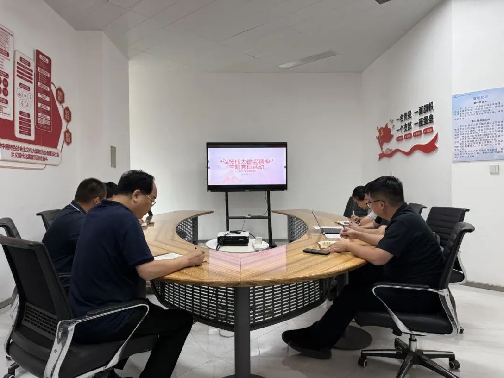 【黨建園地】鄭投產業園黨支部開展“弘揚偉大建黨精神 傳承黨的優良作風”主題黨日活動