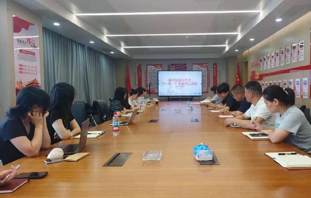 【黨建園地】黨建引領聚合力 支部攜手共前行|鄭投產業園黨支部開展黨建示范點“一幫一”主題黨日活動