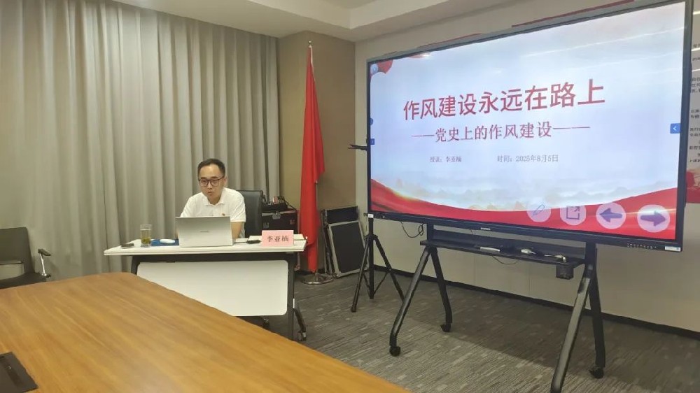 【黨建園地】鄭州控股公司黨委委員李亞楠同志蒞臨鄭投產業園黨支部講授專題黨課