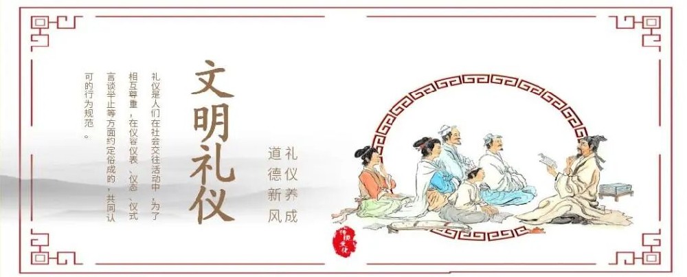 【精神文明建設(shè)】踐行文明禮儀 塑造文明形象│鄭投產(chǎn)業(yè)園公司舉辦文明禮儀養(yǎng)成專題培訓(xùn)