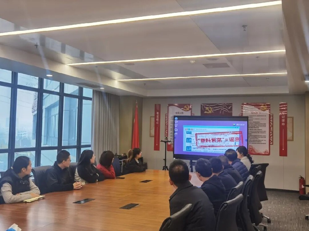 【精神文明建設(shè)】筑牢清朗網(wǎng)絡(luò)空間│鄭投產(chǎn)業(yè)園公司組織開展網(wǎng)絡(luò)文明傳播活動(dòng)