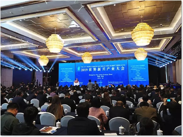 新動能，新機(jī)遇︱公司參加2019世界新興產(chǎn)業(yè)大會