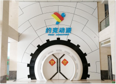 【鄭投產業園要聞】積極接洽 穩步推進|公司赴約克動漫洽談合作，助力公司文旅板塊創新發展