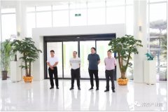 【鄭投產業園要聞】園區招商再發力，廣開渠道穩推進│嘉寓新新投資集團總裁王慶東赴公司考察座談