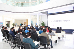 【鄭投產(chǎn)業(yè)園動態(tài)】增強法律意識，弘揚憲法精神│公司組織開展“12·4憲法宣傳周”專題會議