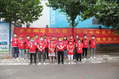 【鄭投產業(yè)園動態(tài)】美德在我心 文明伴我行│鄭投產業(yè)園開展“做文明有禮鄭州人、為文明城市添光彩”主題實踐活動