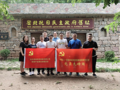 【鄭投產業(yè)園動態(tài)】傳承紅色基因 厚植家國情懷│鄭投產業(yè)園黨支部赴中原豫西抗日紀念園參觀學習