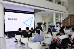 【鄭投產業園動態】公司組織開展《民法典》專題學習、河南省文明單位誠信公約學習及財務知識培訓