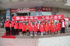 【鄭投產業園動態】小手拉大手 文明齊步走 │公司組織志愿者參加“煙頭不落地”志愿活動