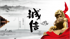 【鄭投產(chǎn)業(yè)園動(dòng)態(tài)】公司組織開(kāi)展“以誠(chéng)立人，以信興業(yè)”主題教育活動(dòng)及以案促改專項(xiàng)活動(dòng)