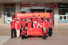 【精神文明建設】鄭投產業園組織開展“治理白色污染，保護美好家園”志愿服務活動