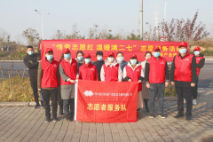【精神文明建設】讓溫暖流動 讓文明傳遞│鄭投產業園開展“情牽志愿紅，溫暖滿二七”主題志愿服務活動