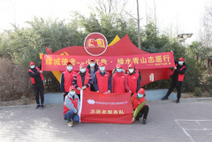 【精神文明建設】保護青山綠水 你我攜手同行│鄭投產業園組織開展“綠水青山”志愿服務活動