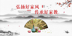 【精神文明建設】弘揚好家風 傳承好家教│鄭投產(chǎn)業(yè)園開展文明家庭評選活動