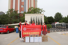 【精神文明建設】圓夢微心愿 溫暖送愛心│鄭投產(chǎn)業(yè)園開展關愛困境兒童志愿活動