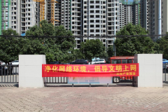 【精神文明建設】凈化網(wǎng)絡環(huán)境 倡導文明上網(wǎng)│鄭投產(chǎn)業(yè)園組織開展文明上網(wǎng)志愿宣傳活動